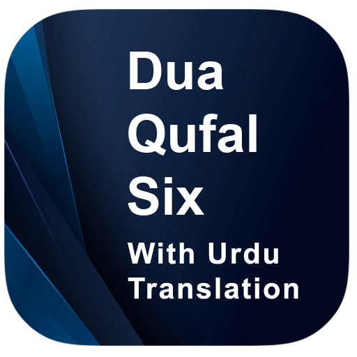 Dua Qufal Six