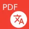 PDF File Translator App