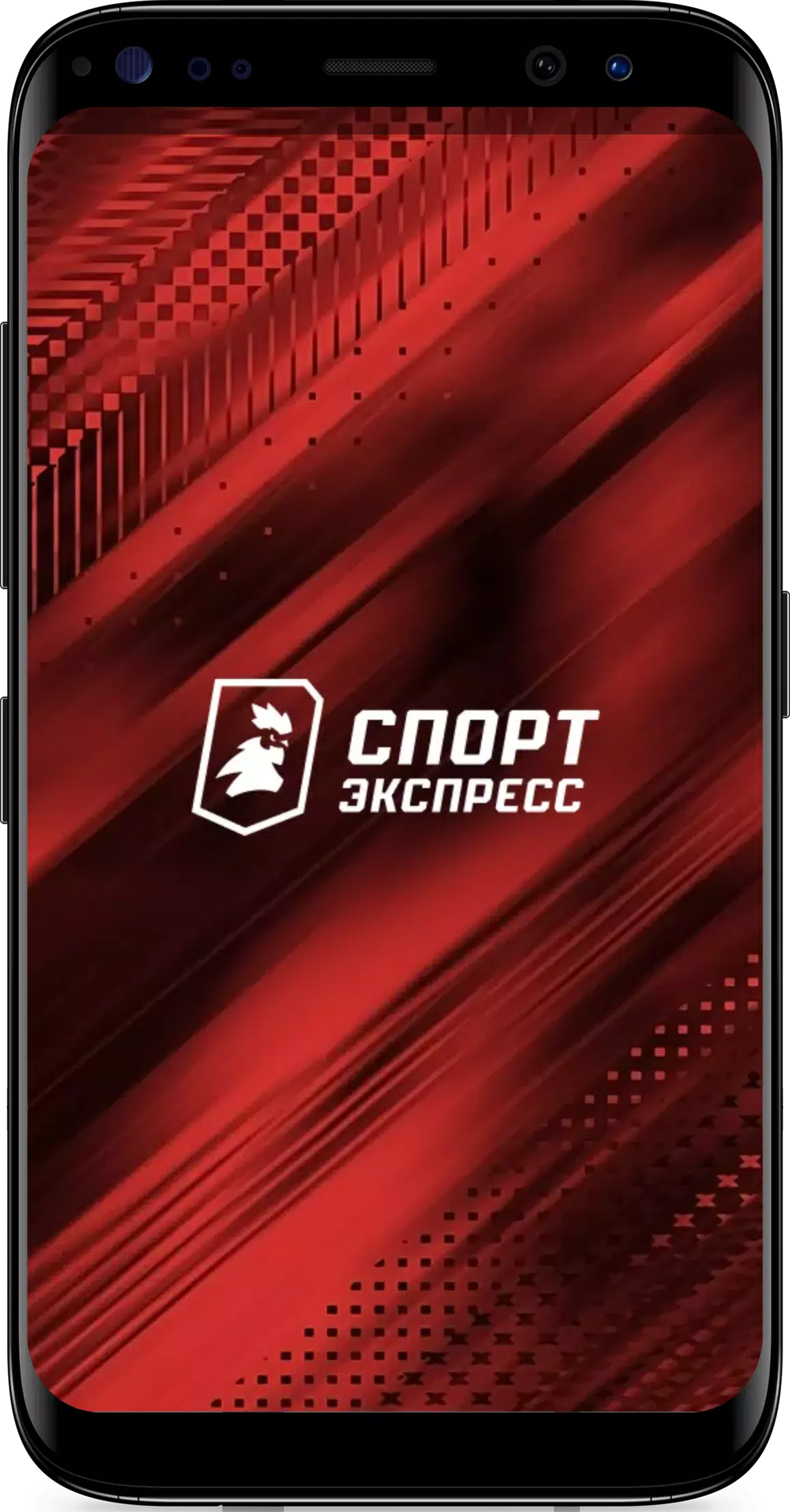 Спорт-Экспресс. Новости спорта Screenshots