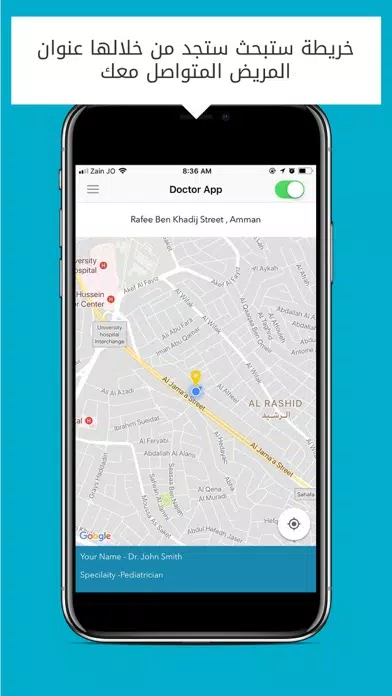 Doctors On-Call JO Doctor App Screenshots