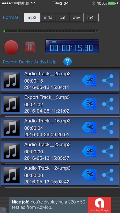 ภาพหน้าจอของ Audio Record Pro - 录音