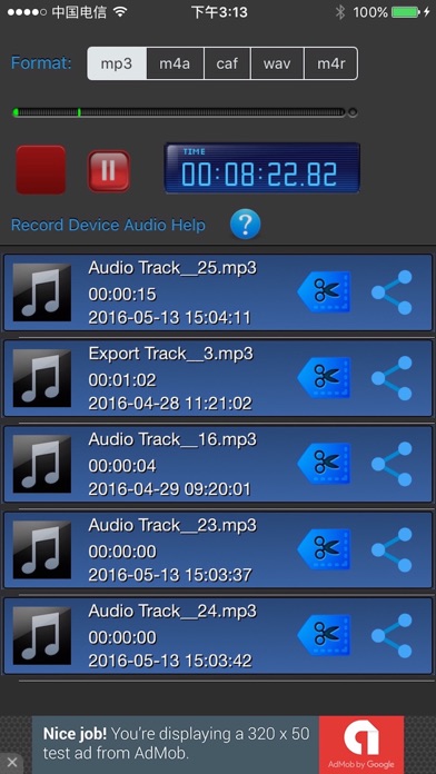 ภาพหน้าจอของ Audio Record Pro - 录音
