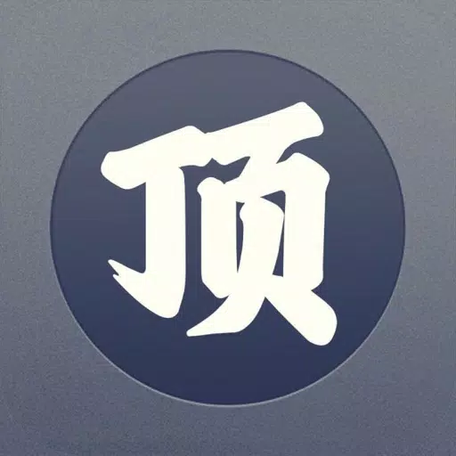 顶点小说 - 连载追书阅读神器 顶点小说 - 连载追书阅读神器