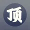 顶点小说 - 连载追书阅读神器