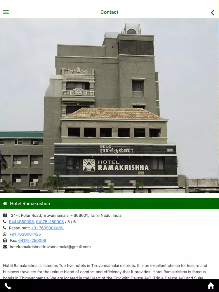 Hotel Ramakrishna iPad Screenshots