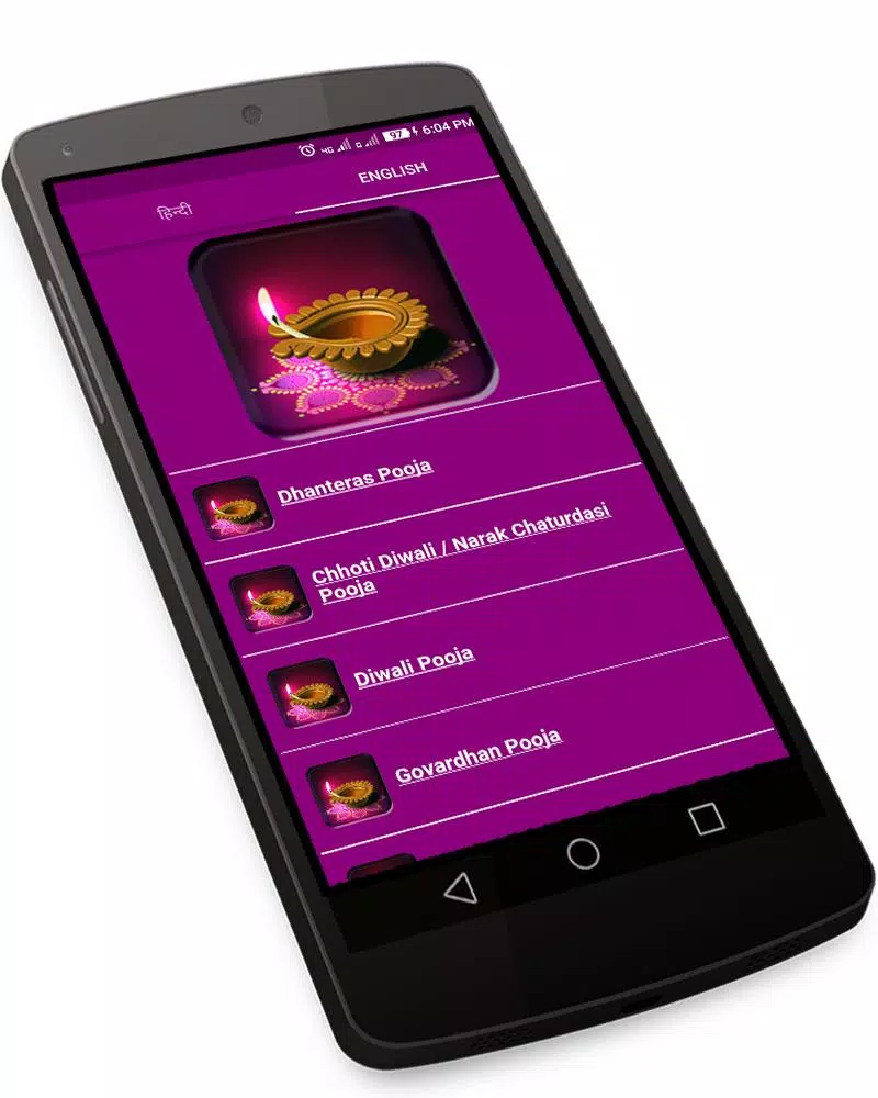 Diwali Pooja Vidhi Screenshots