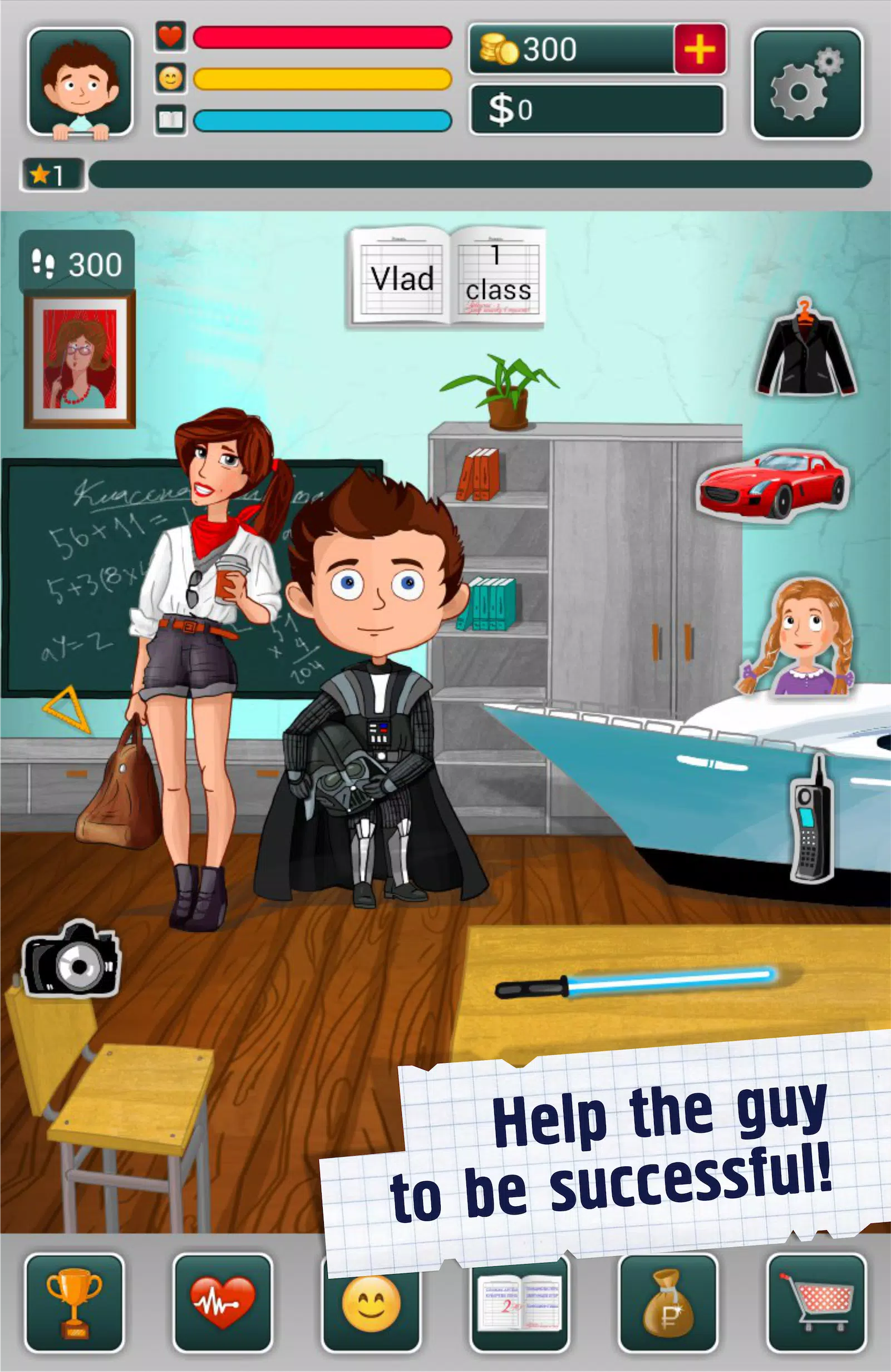 Schoolboy Screenshots