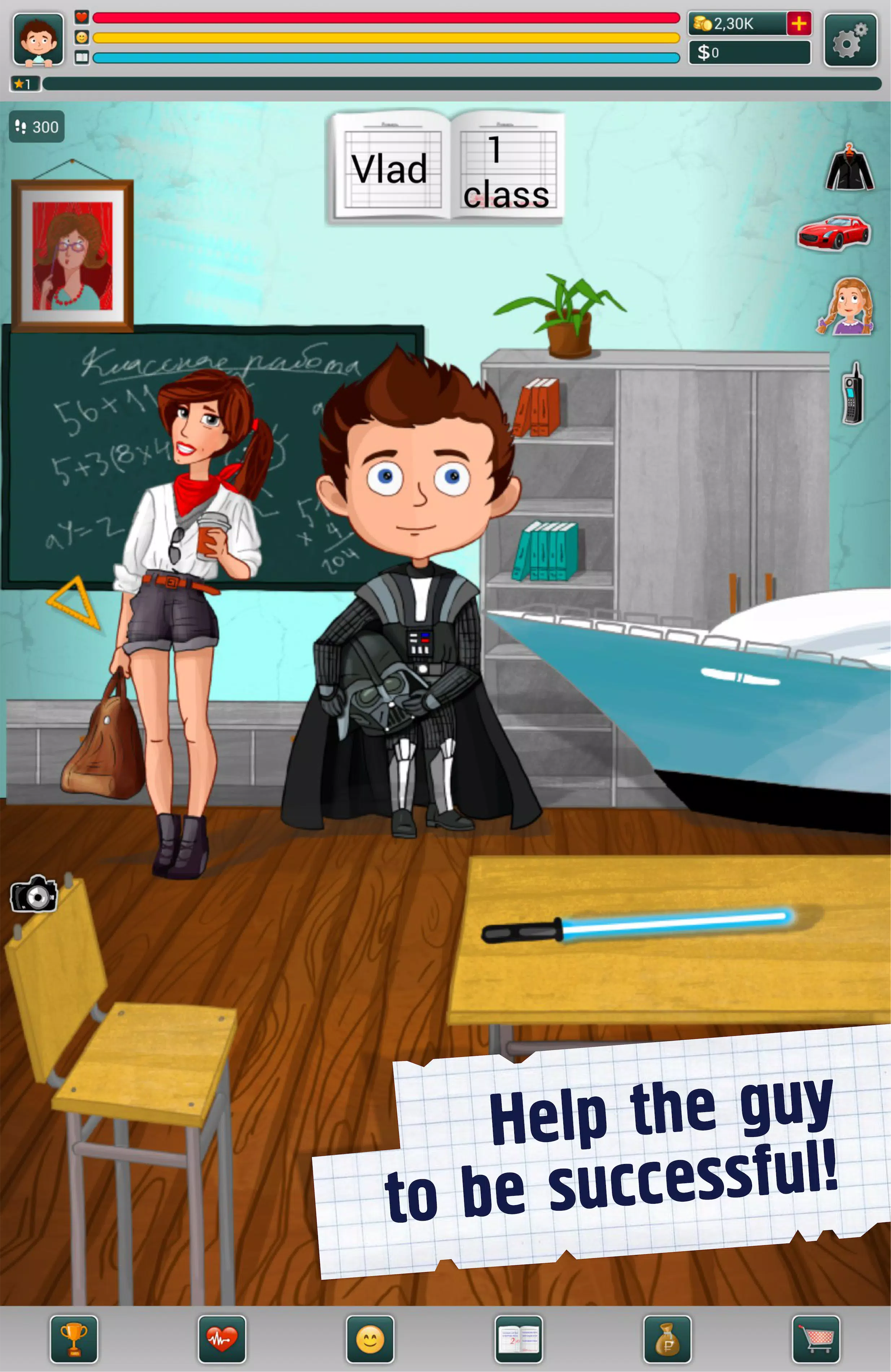 Schoolboy Screenshots