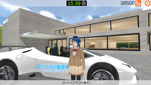 Go! Driving School Simulator Screenshots