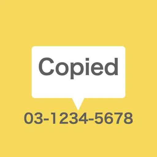 『Copied』紙の英数字をデジタル化するアプリ 『Copied』紙の英数字をデジタル化するアプリ
