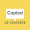 『Copied』紙の英数字をデジタル化するアプリ