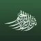 مصحف التنزيل