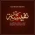 Nafeesah Sweets  حلويات نفيسة