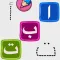 Arabic Alphabet Learn & Write