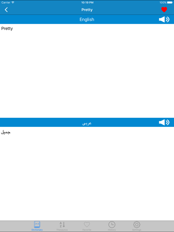 Arabic to English & English to Arabic Dictionary iPad Screenshots