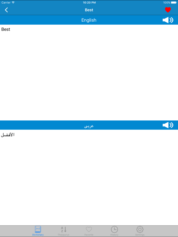 Arabic to English & English to Arabic Dictionary iPad Screenshots