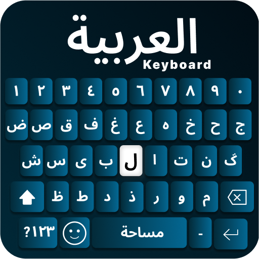 Arabic typing keyboard - fonts