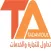 تداول للتجارة و الخدمات