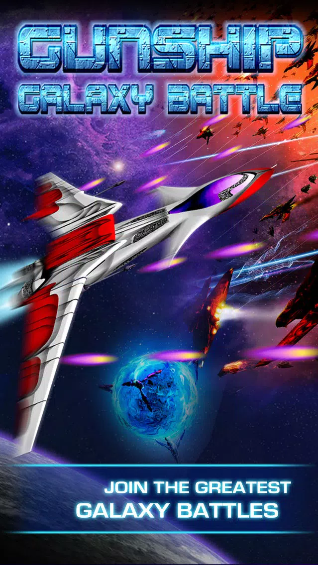 صور Gunship Galaxy Battle