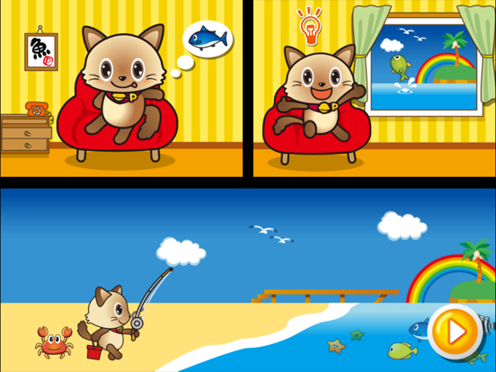 تصاویر Fisher Cat Word iPad 
