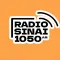 Radio Sinai El Salvador
