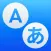Translate Now - Voice & Text