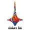 Hona Damascus