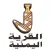 القرية اليمنية
