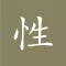 Xing