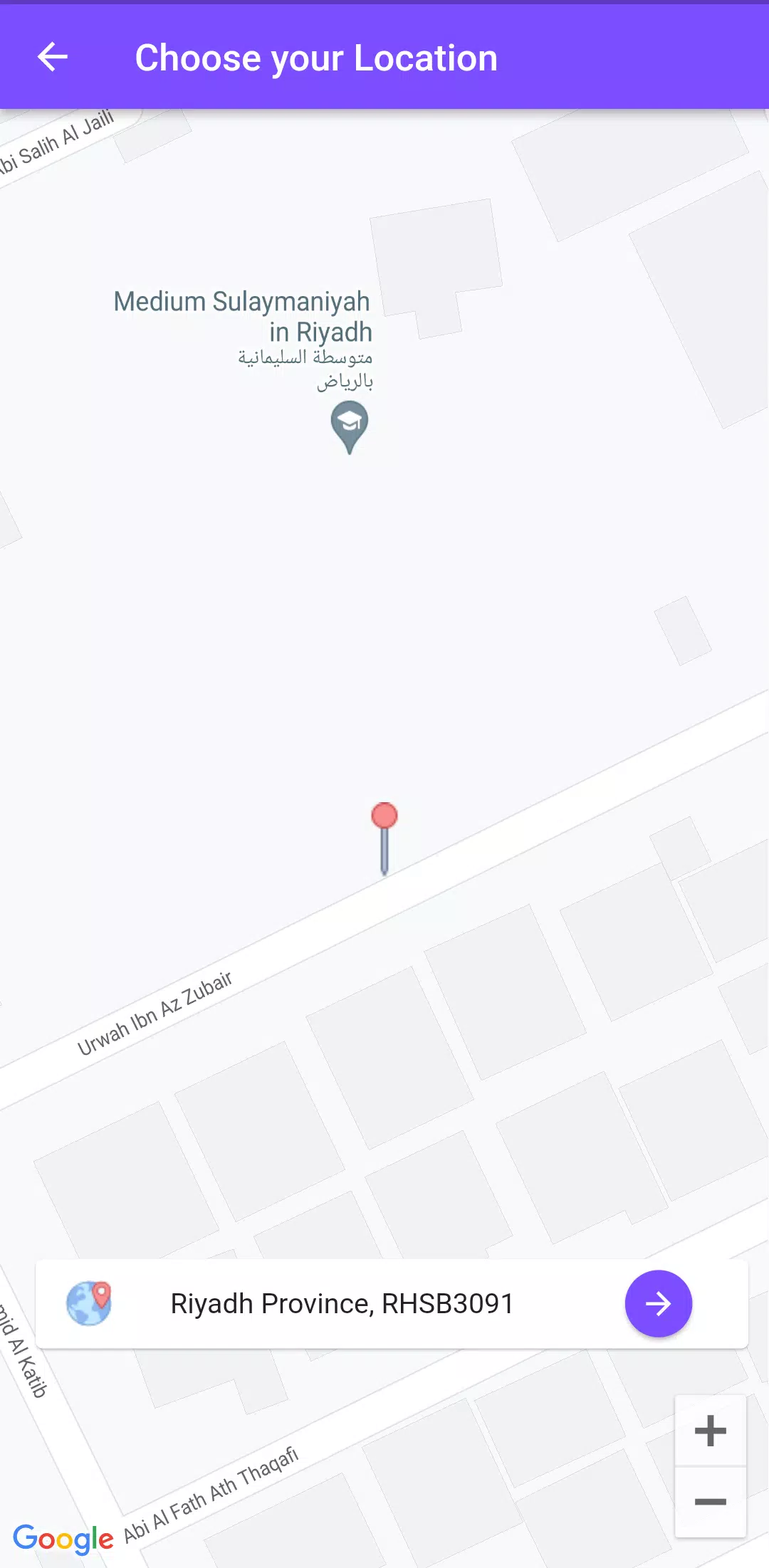 أرسل Arsel Screenshots