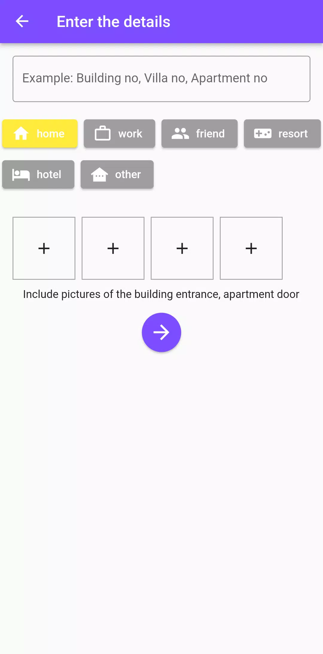 أرسل Arsel Screenshots