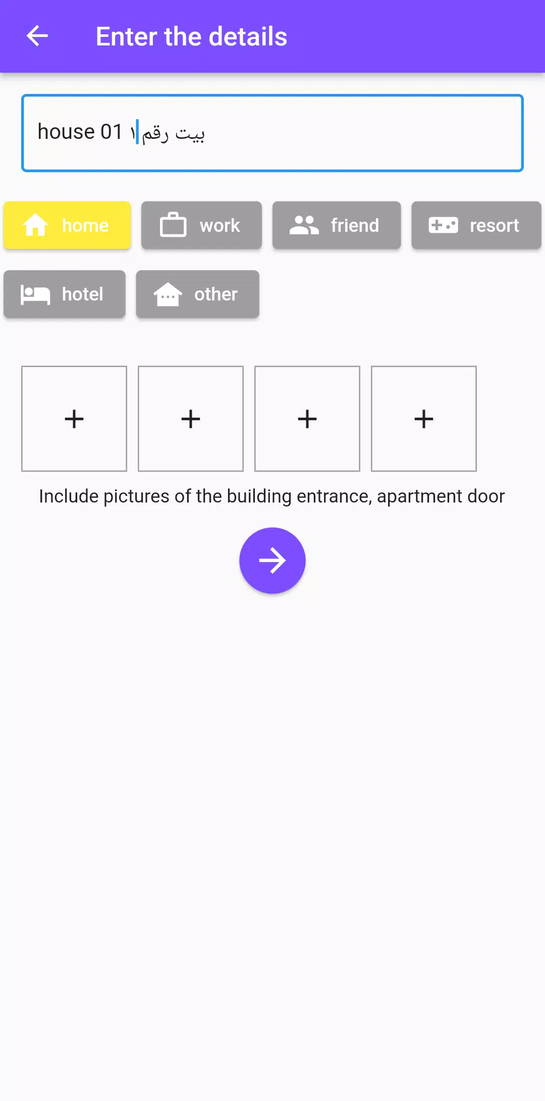 أرسل Arsel Screenshots