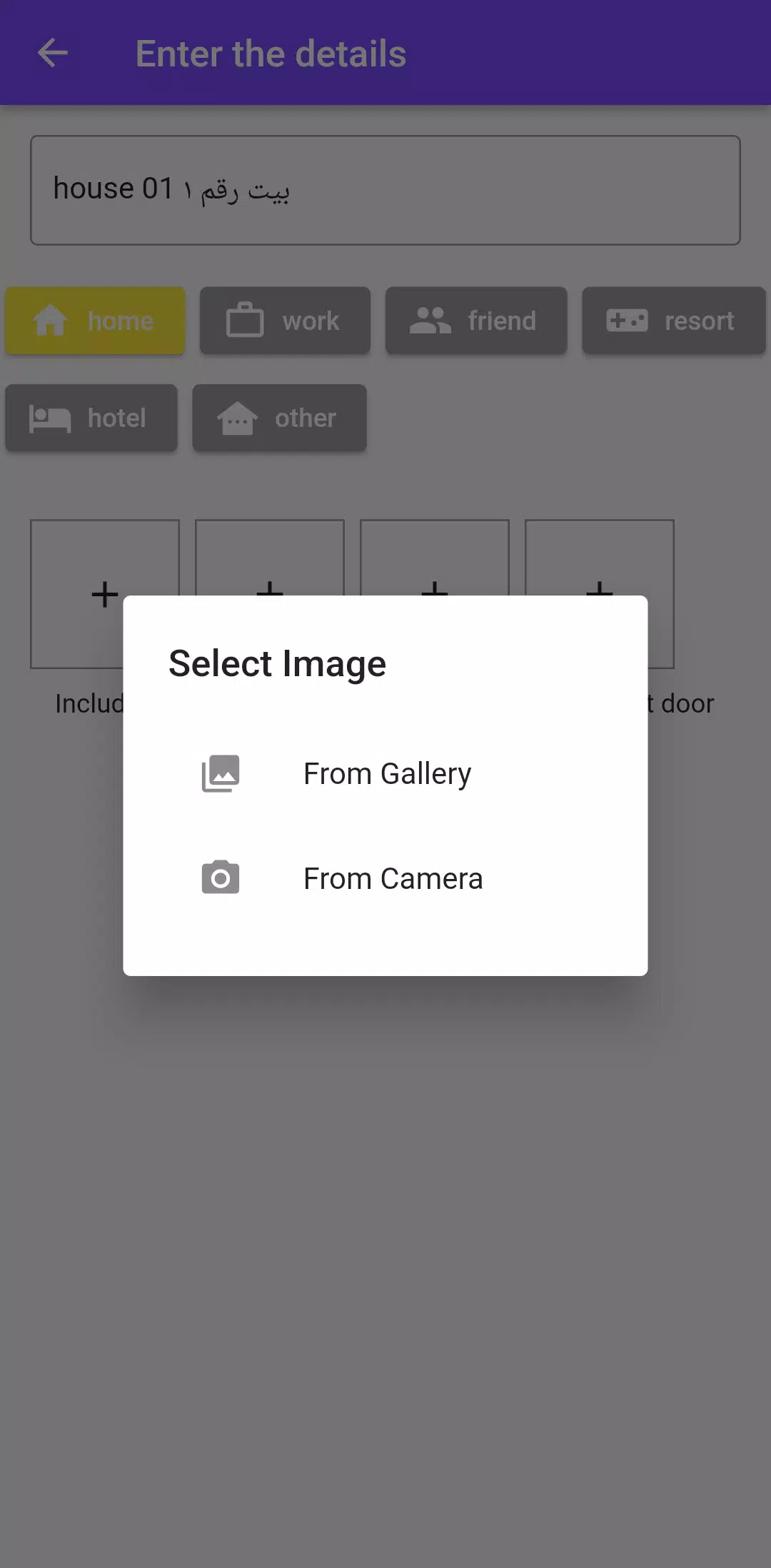 أرسل Arsel Screenshots