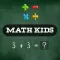 Math Kids - Math Learning game