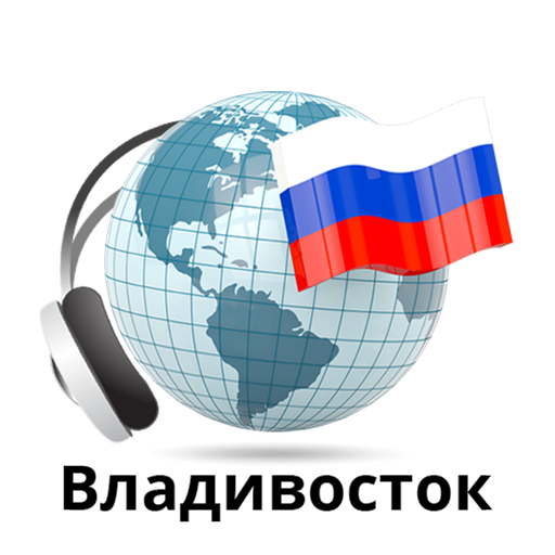 Vladivostok radios online Vladivostok radios online