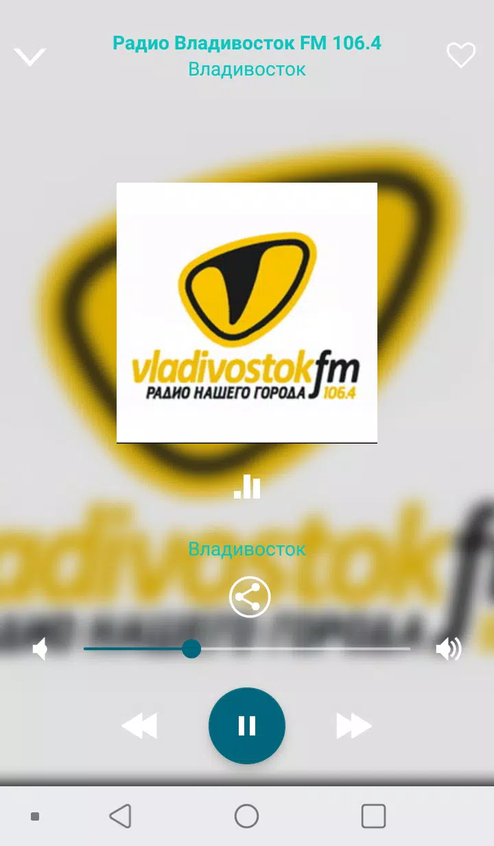 Vladivostok radios online Screenshots