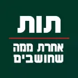 האימון היומי אלון גל-Coaching