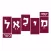 קפה מיכאל