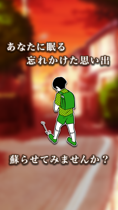 感動アプリ!最高におバカなゲーム Gacha Screenshots