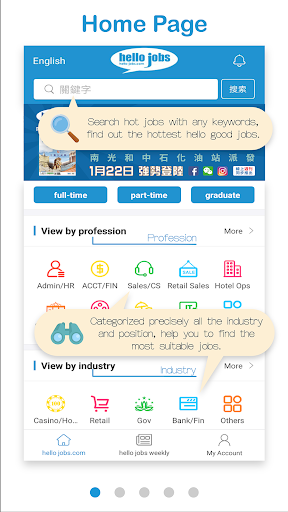 hello-jobs.com 澳門哈囉好工網 搵工App Screenshots