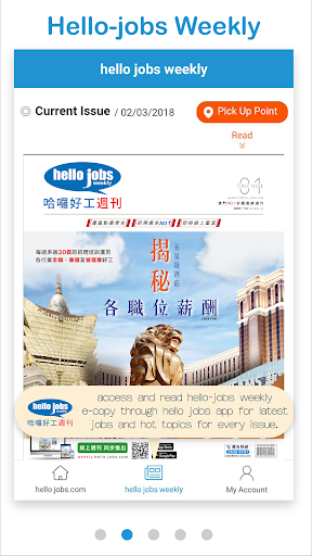 hello-jobs.com 澳門哈囉好工網 搵工App Screenshots