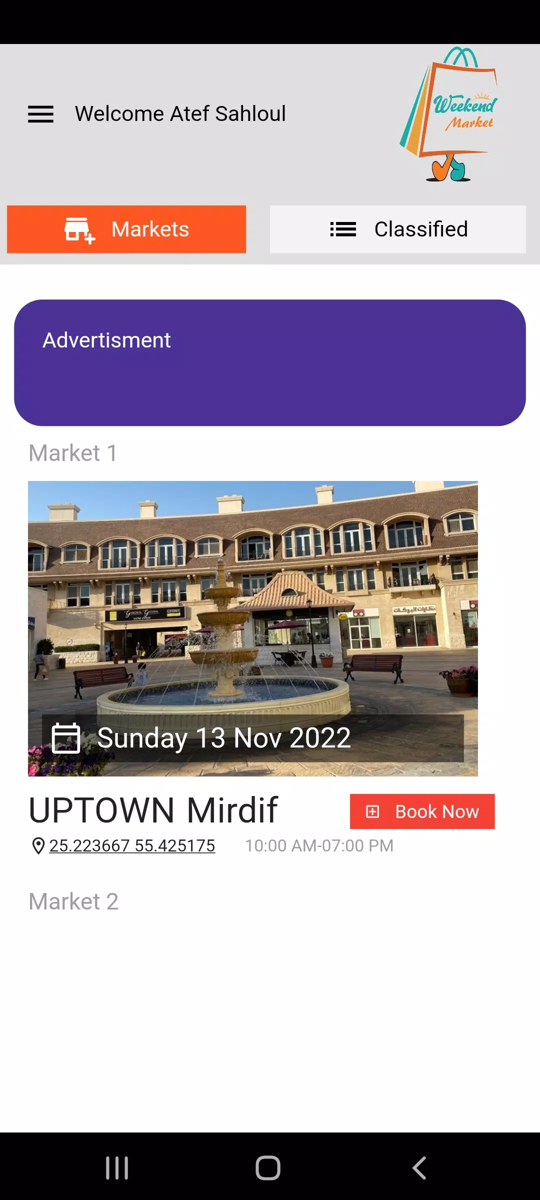 Weekend Market Screenshots