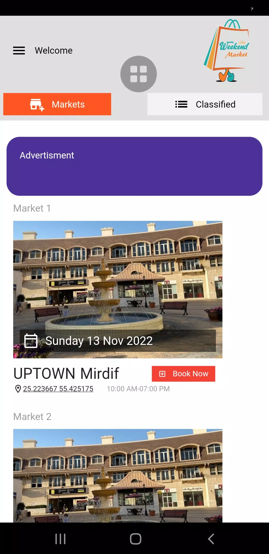 Weekend Market Screenshots