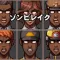【SRPG】ゾンビレイク
