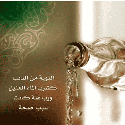 التوبة إلى الله بدون نت.