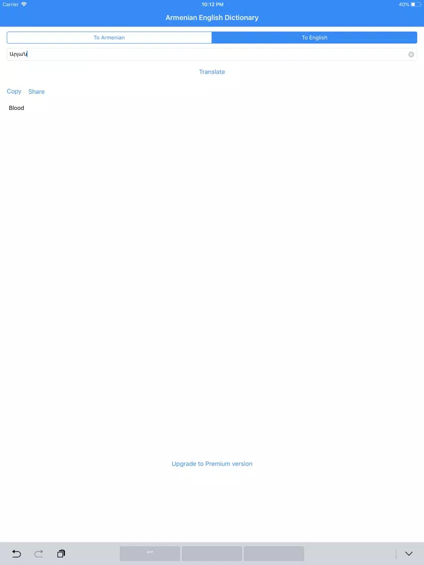 Armenian English Dictionary iPad Screenshots