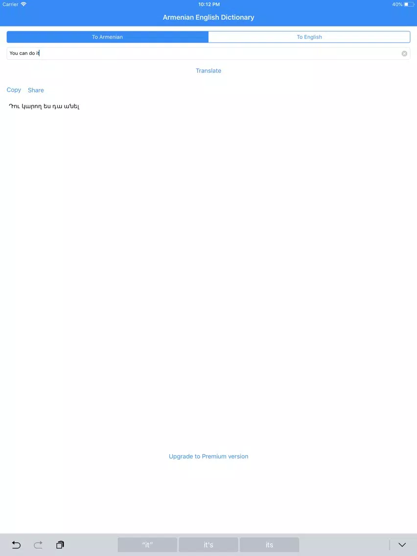 Armenian English Dictionary iPad Screenshots