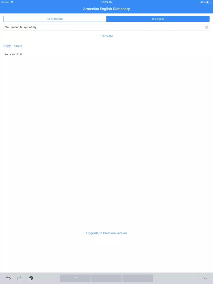 Armenian English Dictionary iPad Screenshots
