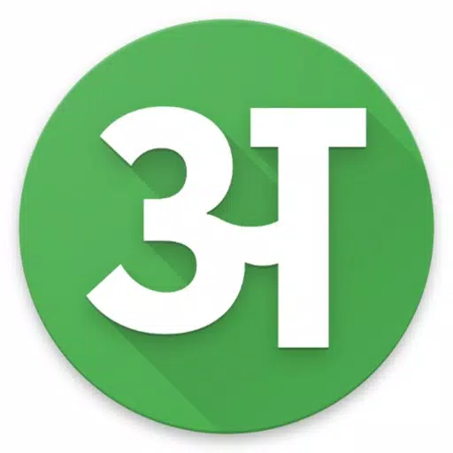 Hindi Dictionary Pro Hindi Dictionary Pro