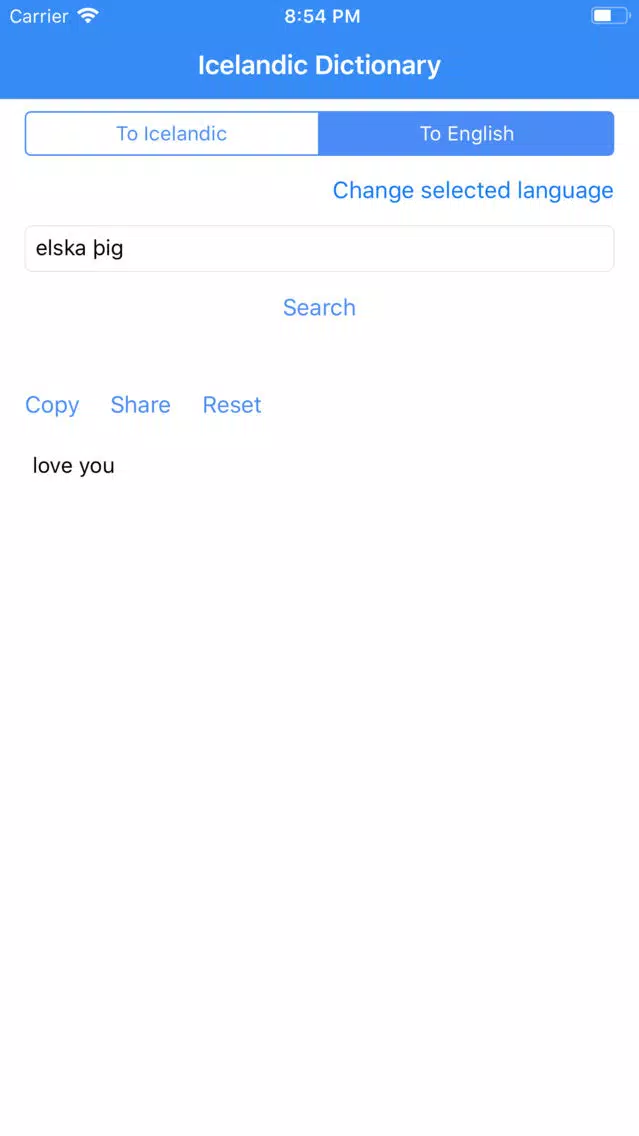 Icelandic Dictionary Pro Screenshots